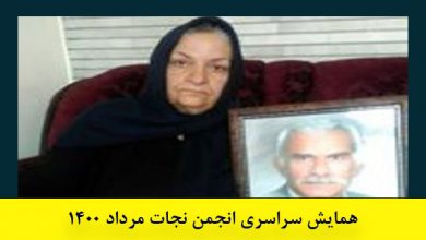 Photo of مادر علی فاتحی: شکایت جداشدگان برای ما خانواده ها مایه دلگرمی است
