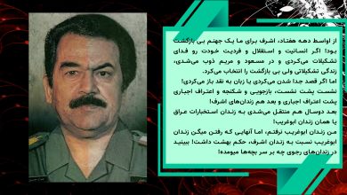 Photo of 🔴 عضو سابق منافقین: گفته بودند به ایران برسید فاتحه‌تان خوانده است